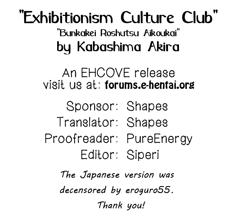 kabashima-akira-bunkakei-roshutsu-aikoukai-exhibitionism-culture-club-ch-1-4-english-ehcove-decensored