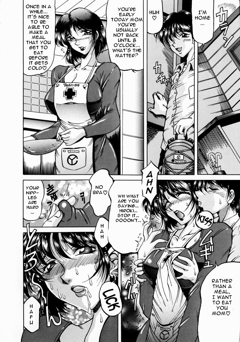 kagerou-kakusei-awakening-innyuu-mitsubo-english-januz