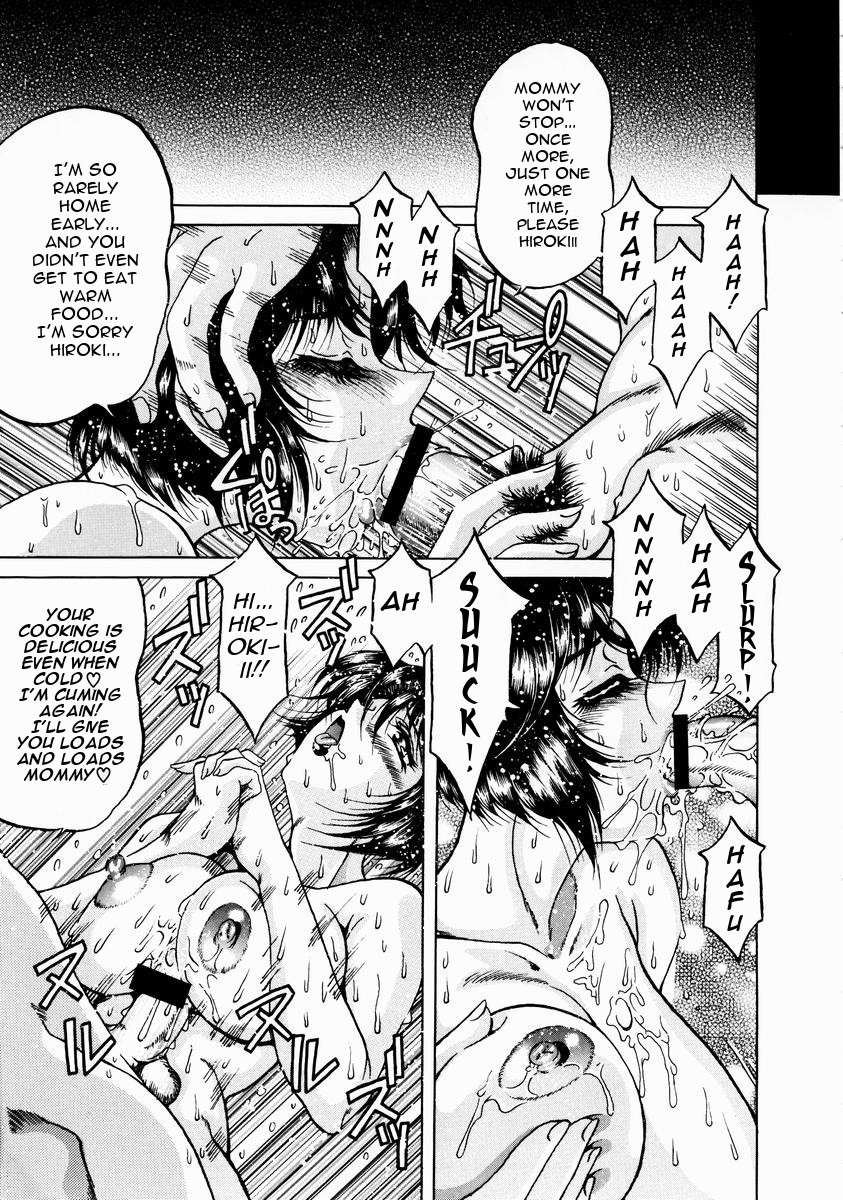 kagerou-kakusei-awakening-innyuu-mitsubo-english-januz