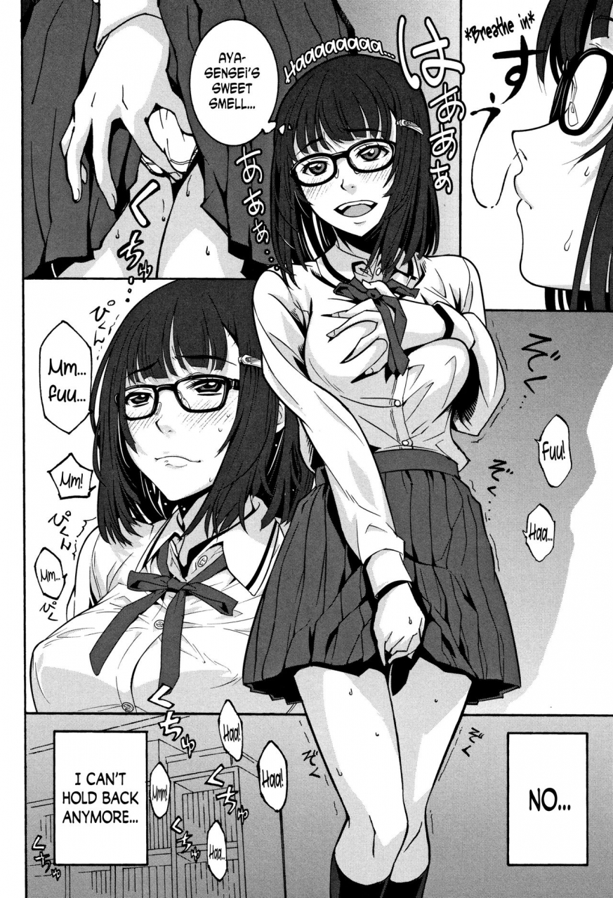 kagura-moromi-pandora-box-1-kuchihateta-hako-no-naka-english-n04h