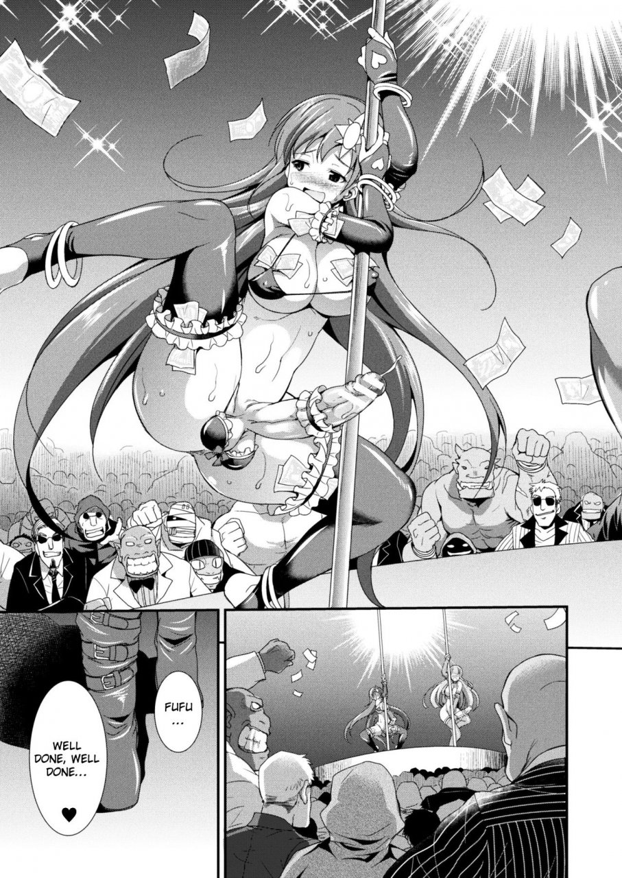kaguya-tenkou-seiki-vermillion-seigi-no-enbu-heavens-glittering-saint-princess-vermilion-lustrous-sexual-dance-2d-dream-magazine-2017-10-vol-96-english-jormungandr-digital