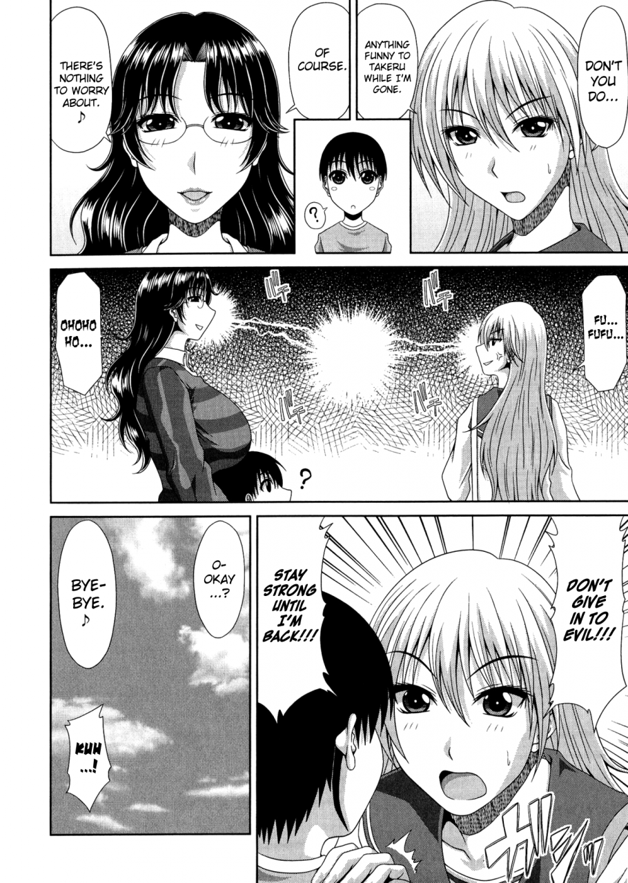 kai-hiroyuki-tomo-haha-english-biribiri