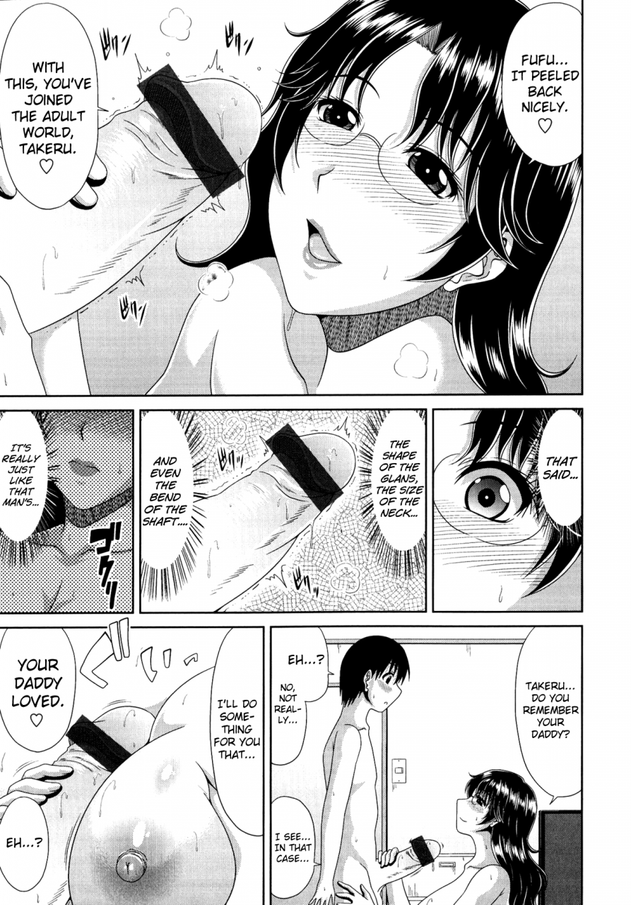 kai-hiroyuki-tomo-haha-english-biribiri