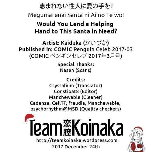 kaiduka-megumarenai-santa-ni-ai-no-te-wo-would-you-lend-a-helping-hand-to-this-santa-in-need-comic-penguin-celeb-2017-03-english-team-koinaka-digital