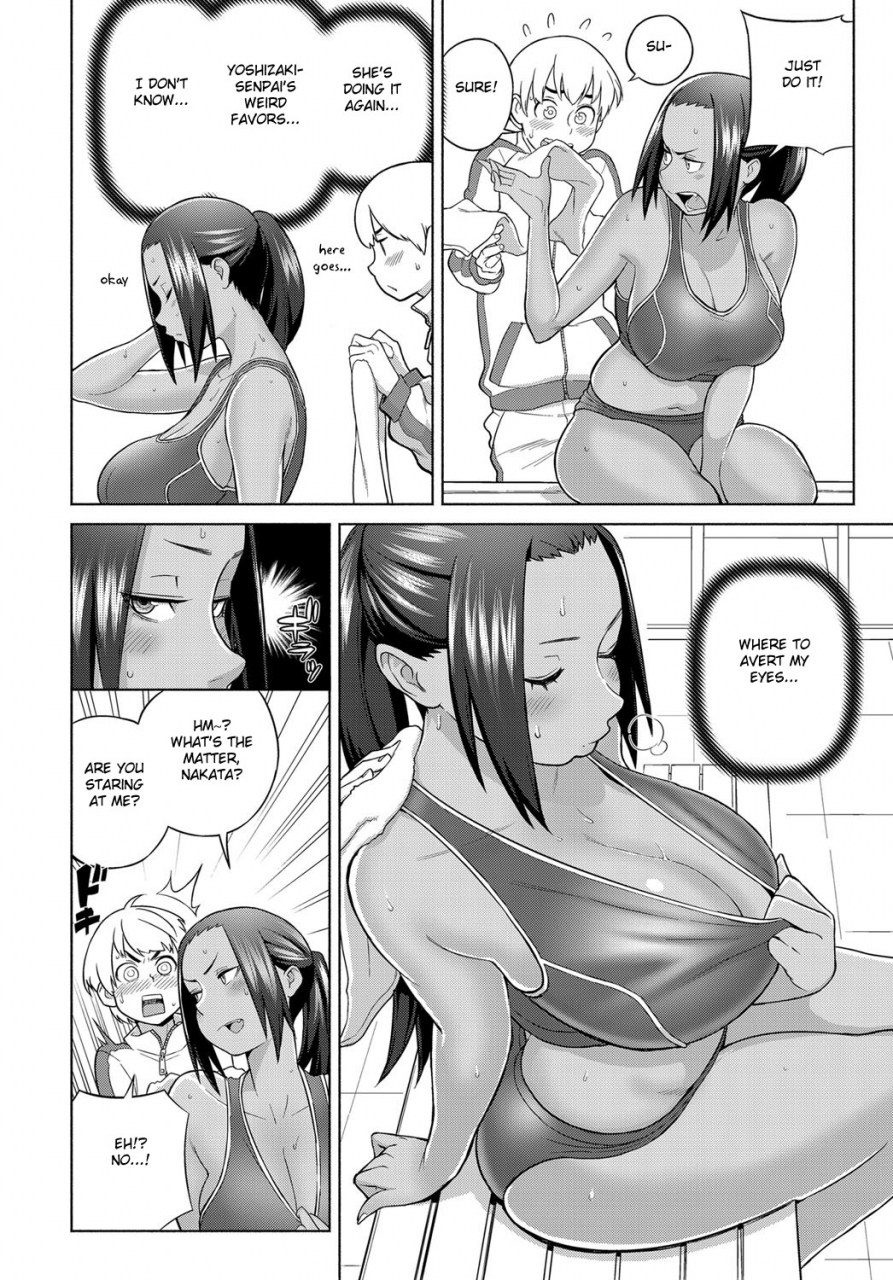 kakuzatou-lotion-motion-comic-anthurium-2018-06-english-fated-circle-digital