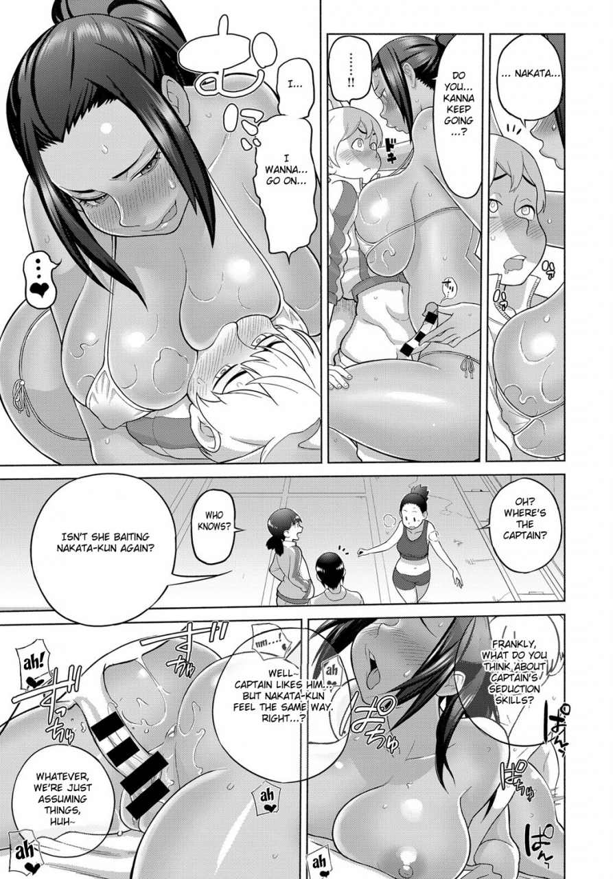 kakuzatou-lotion-motion-comic-anthurium-2018-06-english-fated-circle-digital