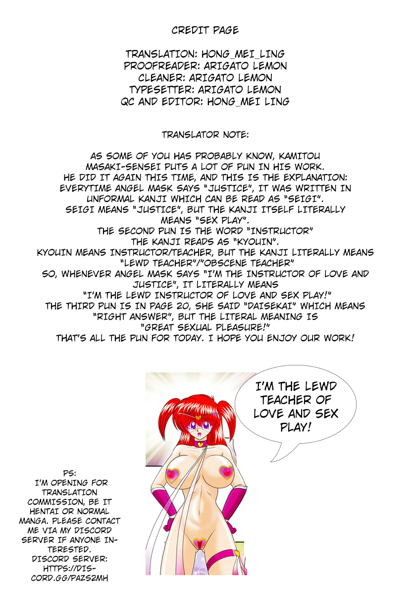 kamitou-masaki-tengoku-gakuen-angel-mask-masked-angel-ch-1-english-hong-mei-ling-arigato-lemon-digital
