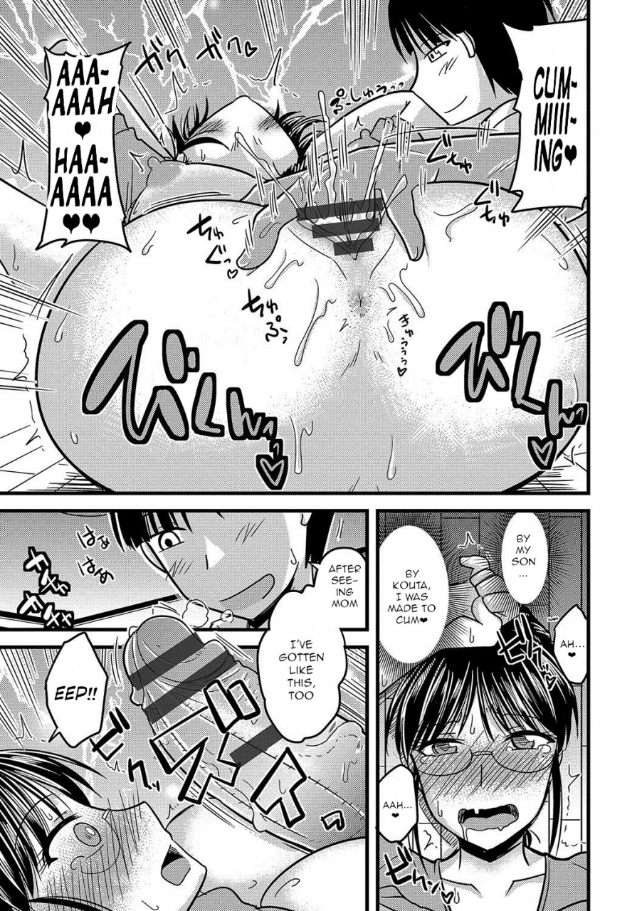 kamiya-ogawa-mesuiki-netorare-ch-1-2-english-robypoo-digital