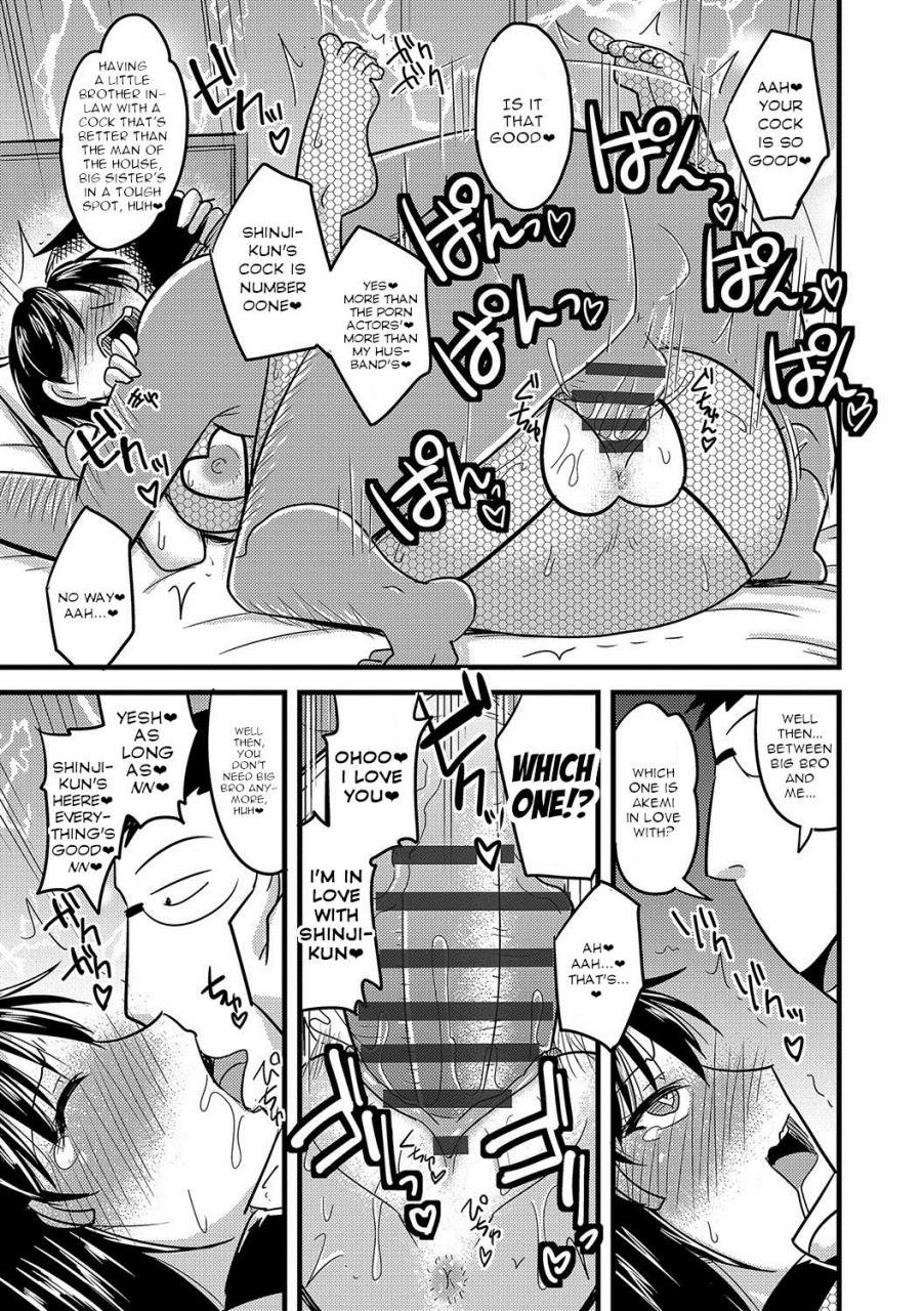 kamiya-ogawa-mesuiki-netorare-ch-1-2-english-robypoo-digital