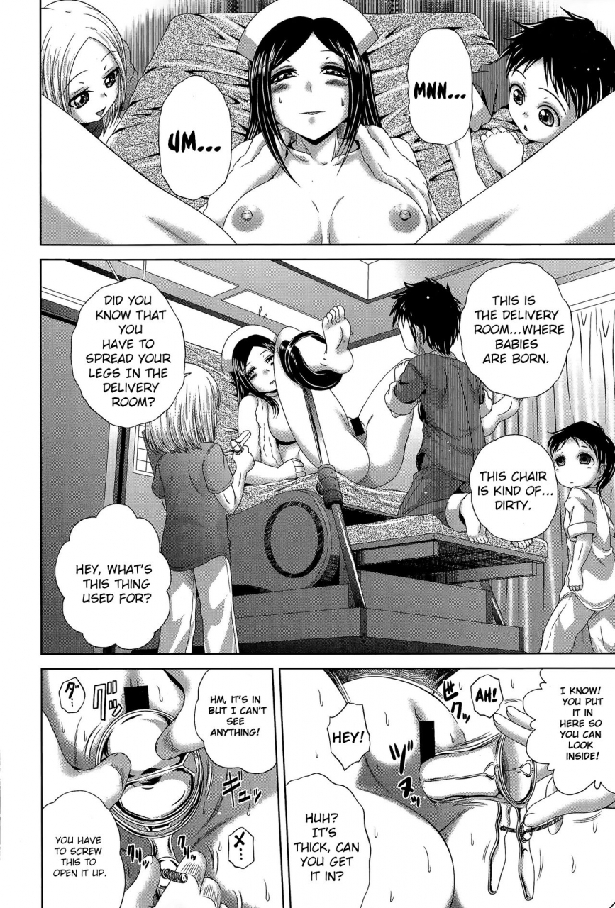 kaname-aomame-youkoso-yosakura-byouin-e-pako-pako-nurse-five-english