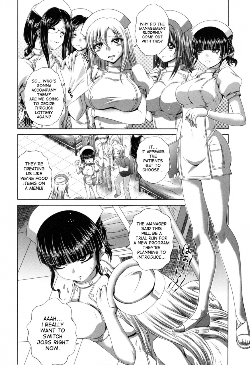 kaname-aomame-youkoso-yosakura-byouin-e-pako-pako-nurse-five-english