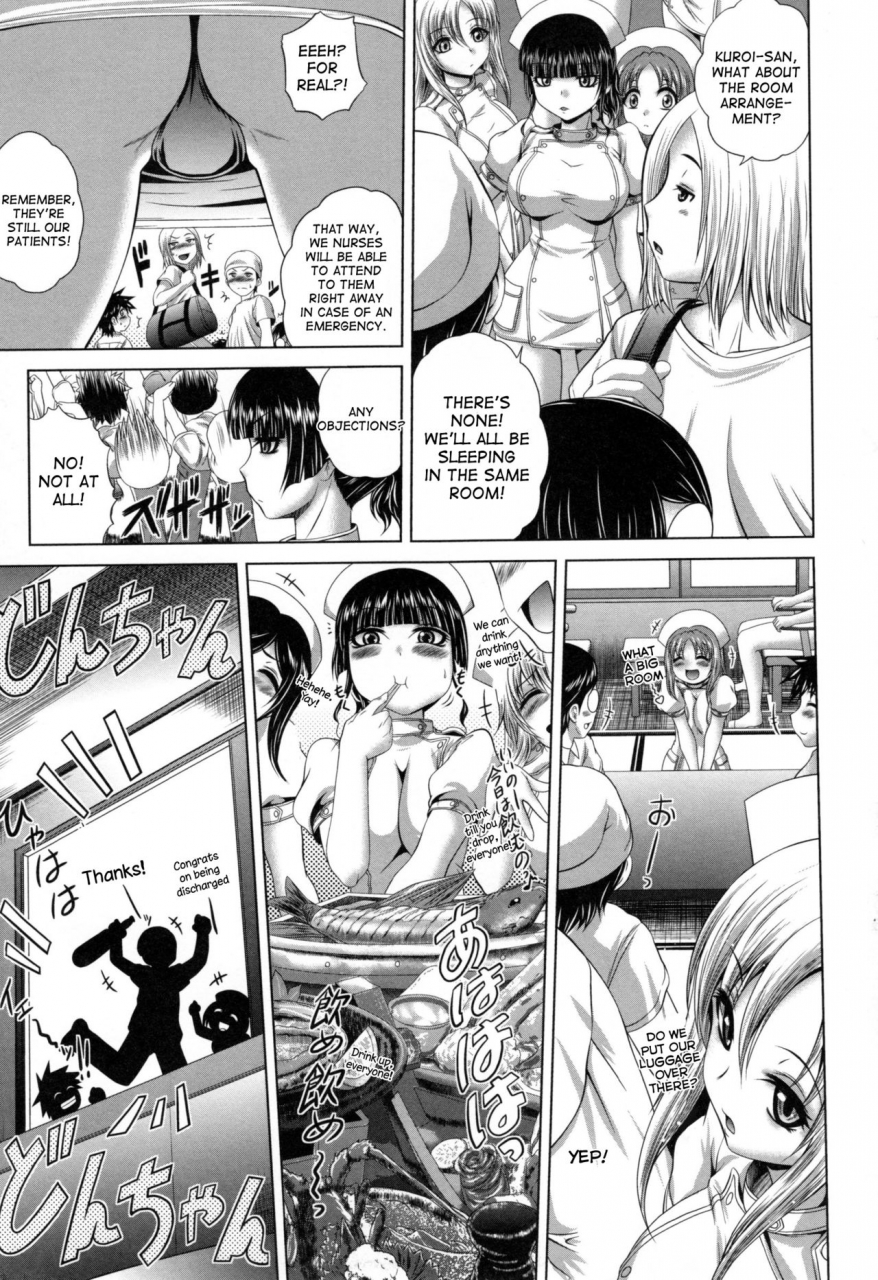 kaname-aomame-youkoso-yosakura-byouin-e-pako-pako-nurse-five-english