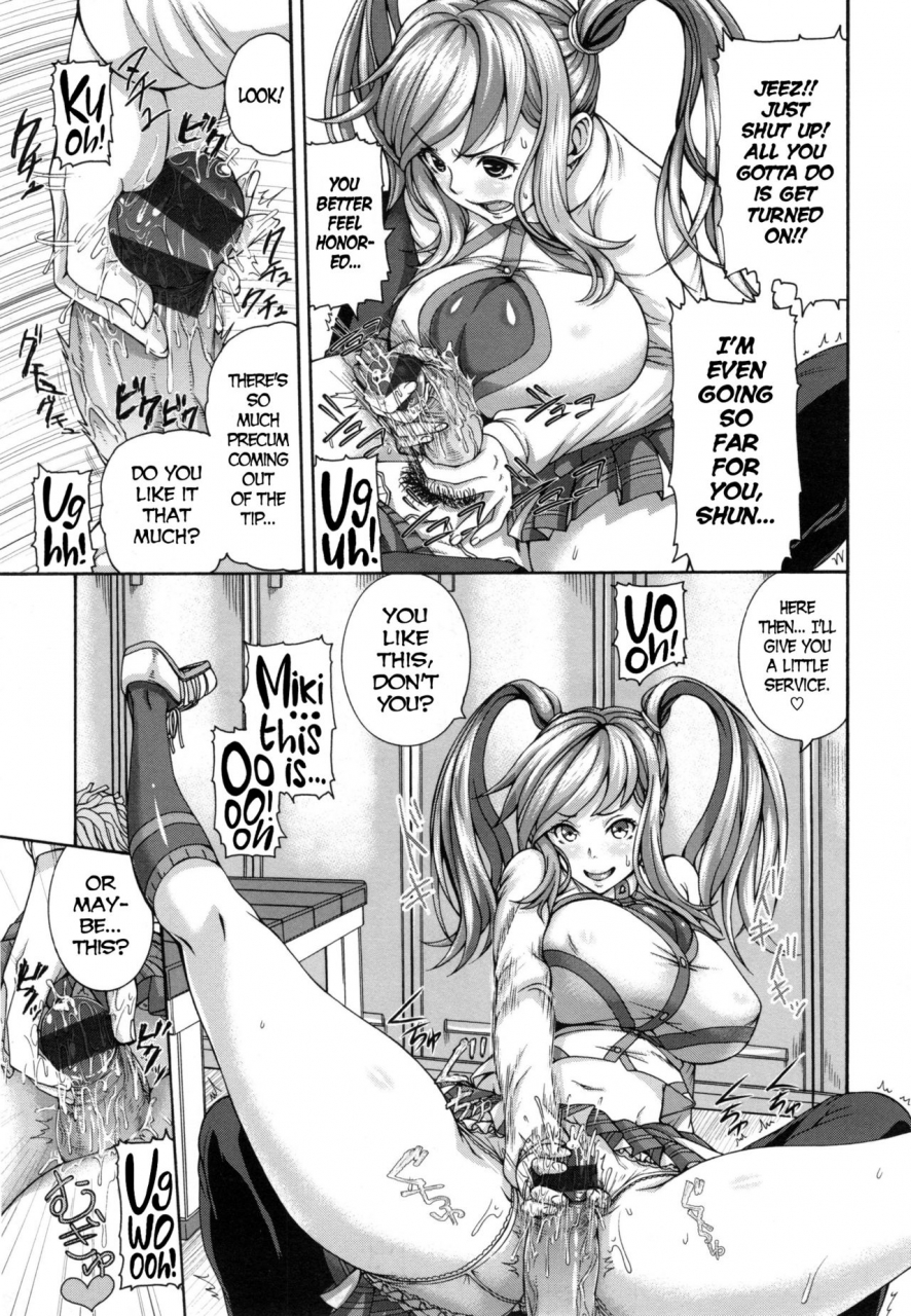 karasu-mesuhame-ikizome-ch-1-3-5-6-8-12-english