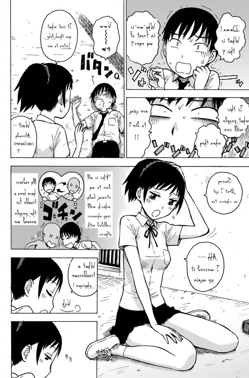 karma-tatsurou-irekawa-monthly-vitaman-2011-07-english-renaissance-da-vinci-translation-incomplete