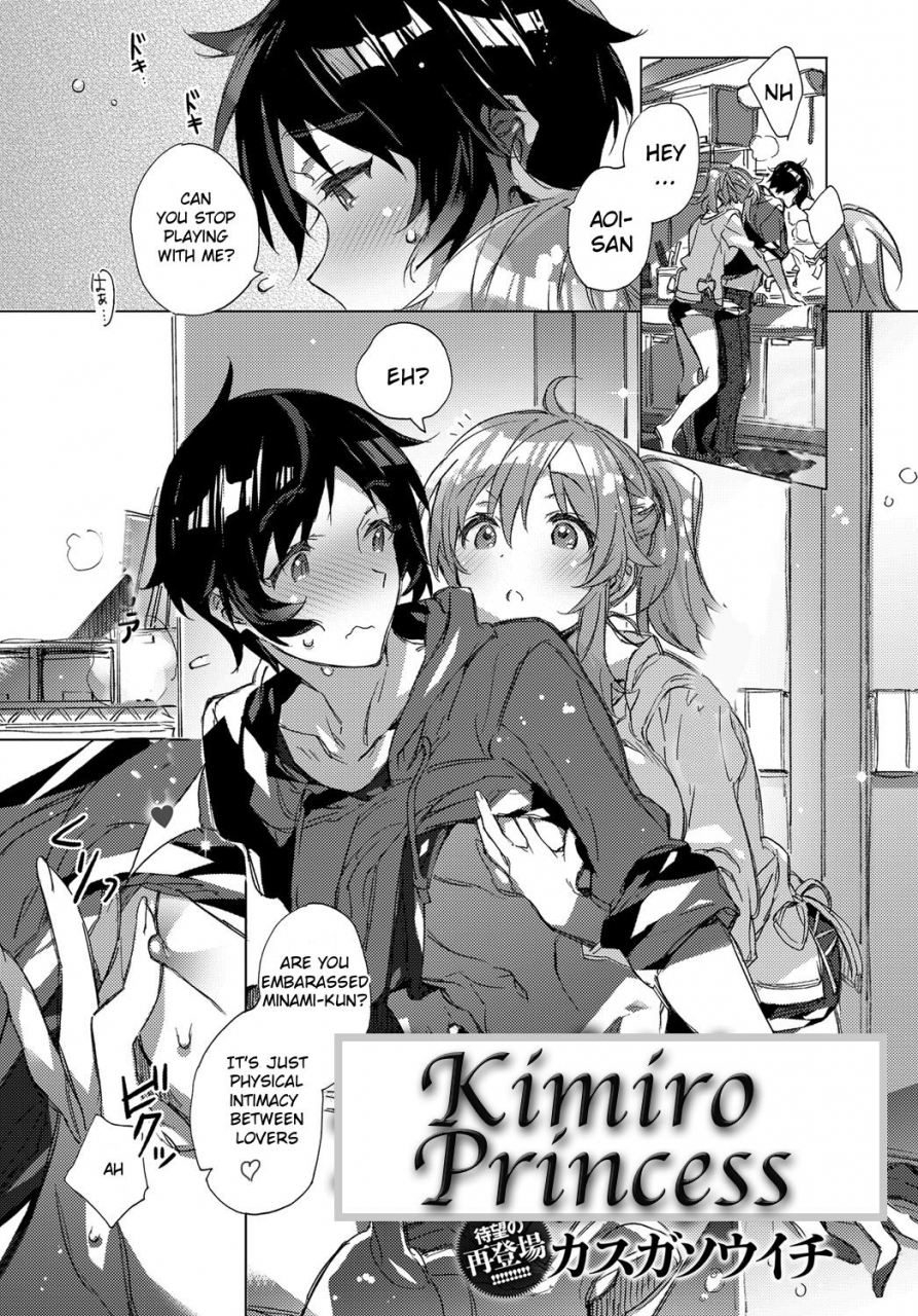 kasuga-souichi-kimiro-princess-kimiiro-purinsesu-comic-anthurium-2018-02-english-akko-digital