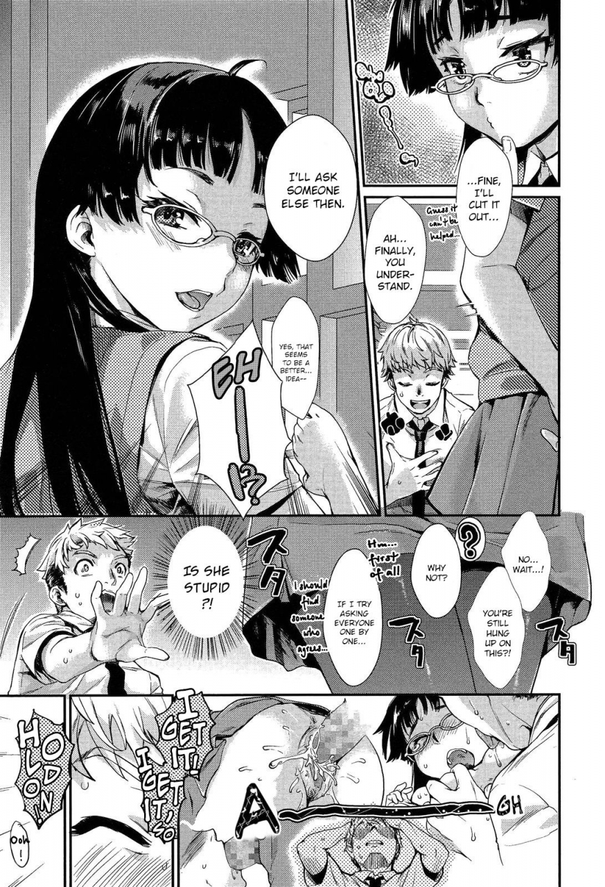 katase-minami-ore-no-senpai-ga-are-de-komaru-saku-my-senpai-is-bothered-by-that-comic-anthurium-2013-07-english-crowkarasu