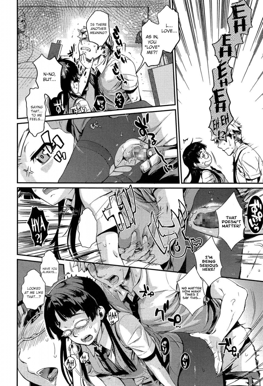 katase-minami-ore-no-senpai-ga-are-de-komaru-saku-my-senpai-is-bothered-by-that-comic-anthurium-2013-07-english-crowkarasu