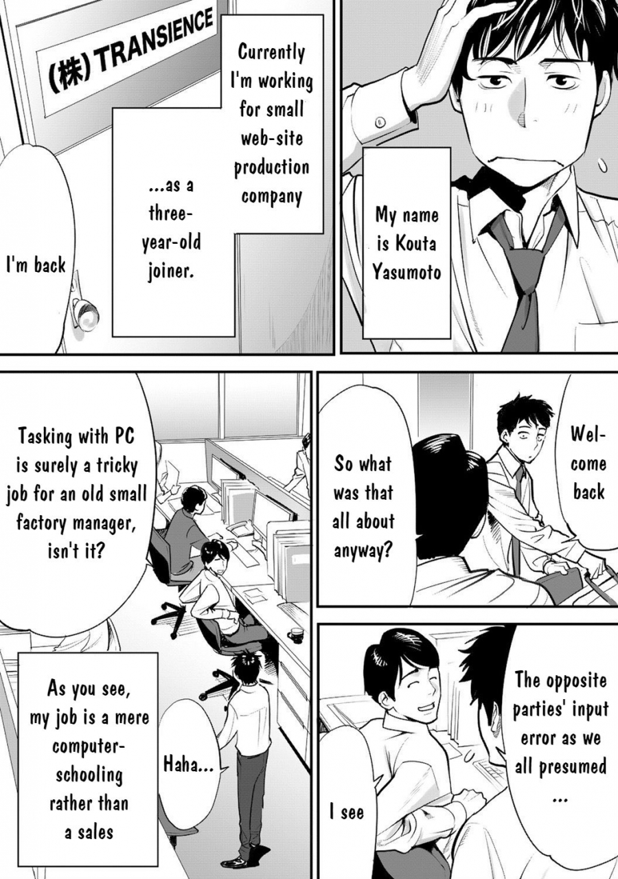 katsura-airi-koukan-ano-toki-ano-musume-toitsu-tetara-1-english-digital