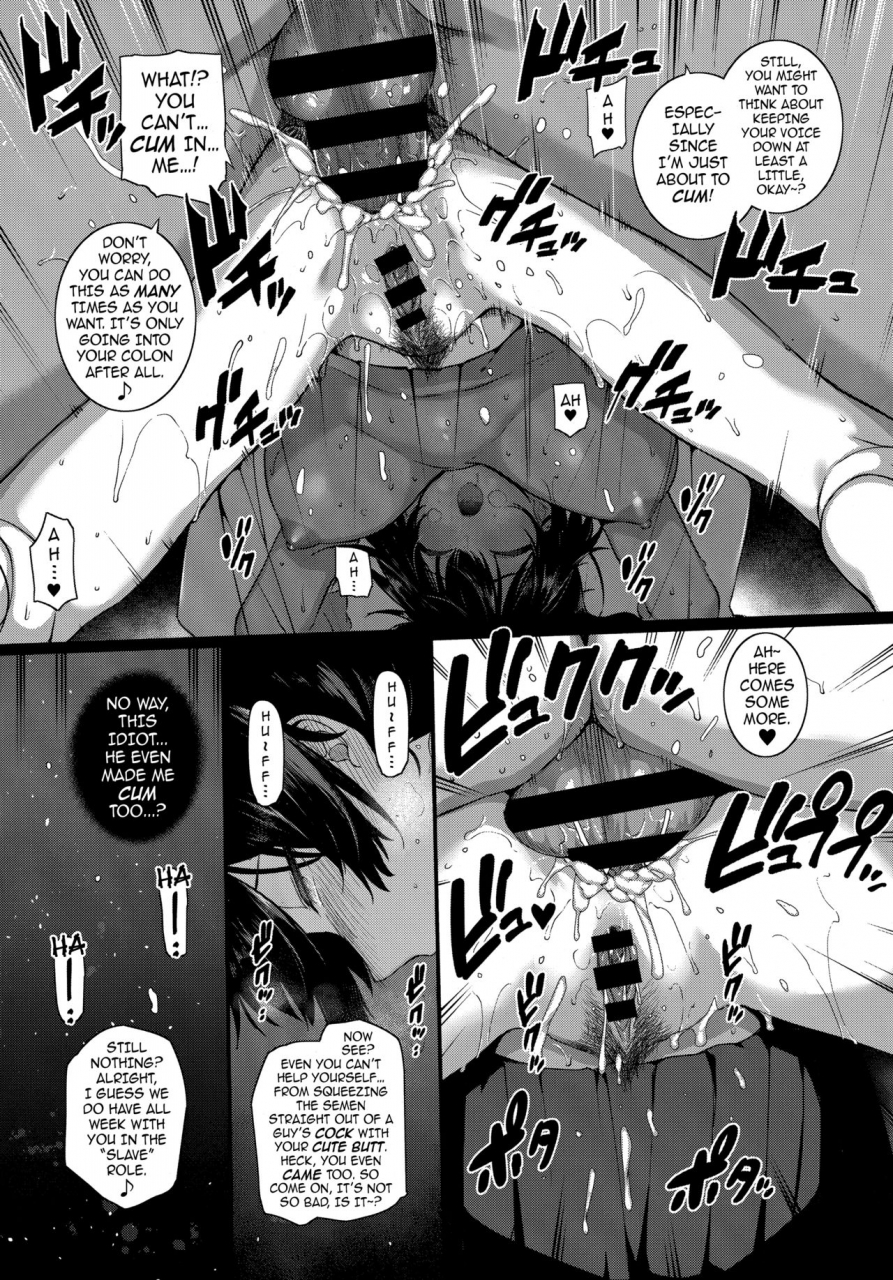 katsurai-yoshiaki-amatsuka-gakuen-no-ryoukan-seikatsu-angel-academys-hardcore-dorm-sex-life-1-35-5-english-darknight-digital