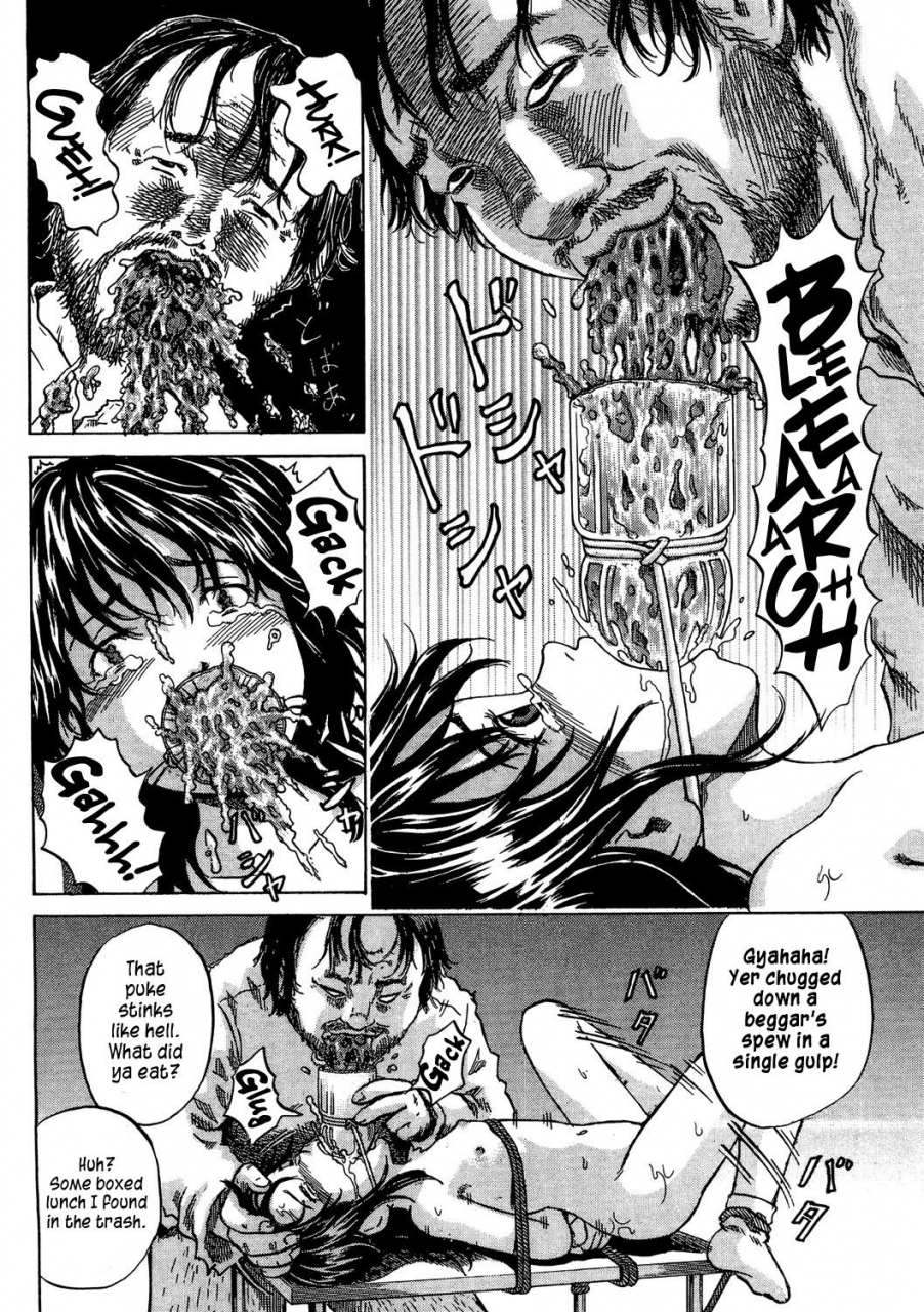 kawady-max-hakidame-ni-shoujo-girl-in-the-garbage-comic-dorei-ichiba-vol-03-english-atomicpuppy-digital