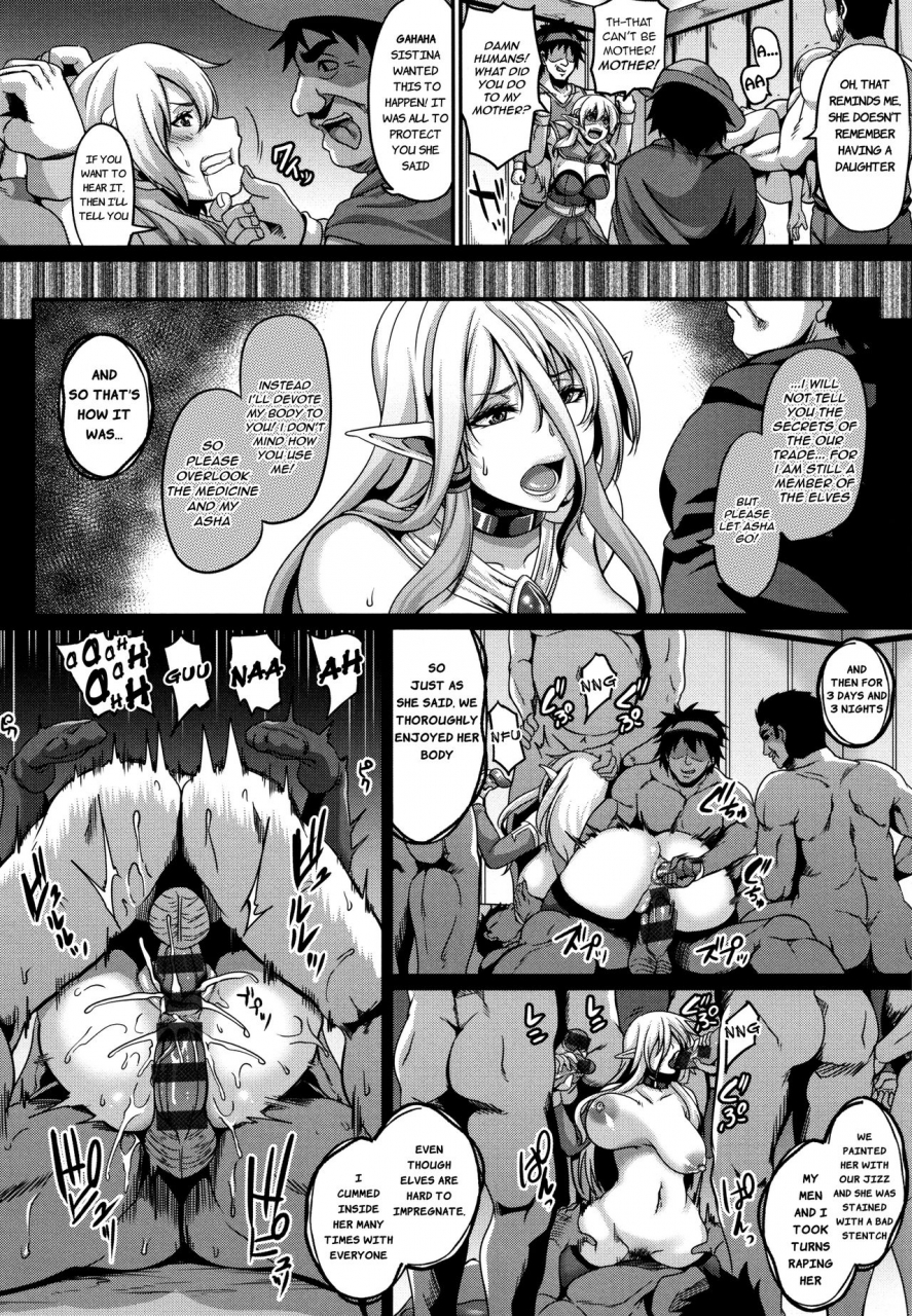 kazuhiro-aijou-no-injoku-elf-ch-1-3-8-10-english-stopittarpit