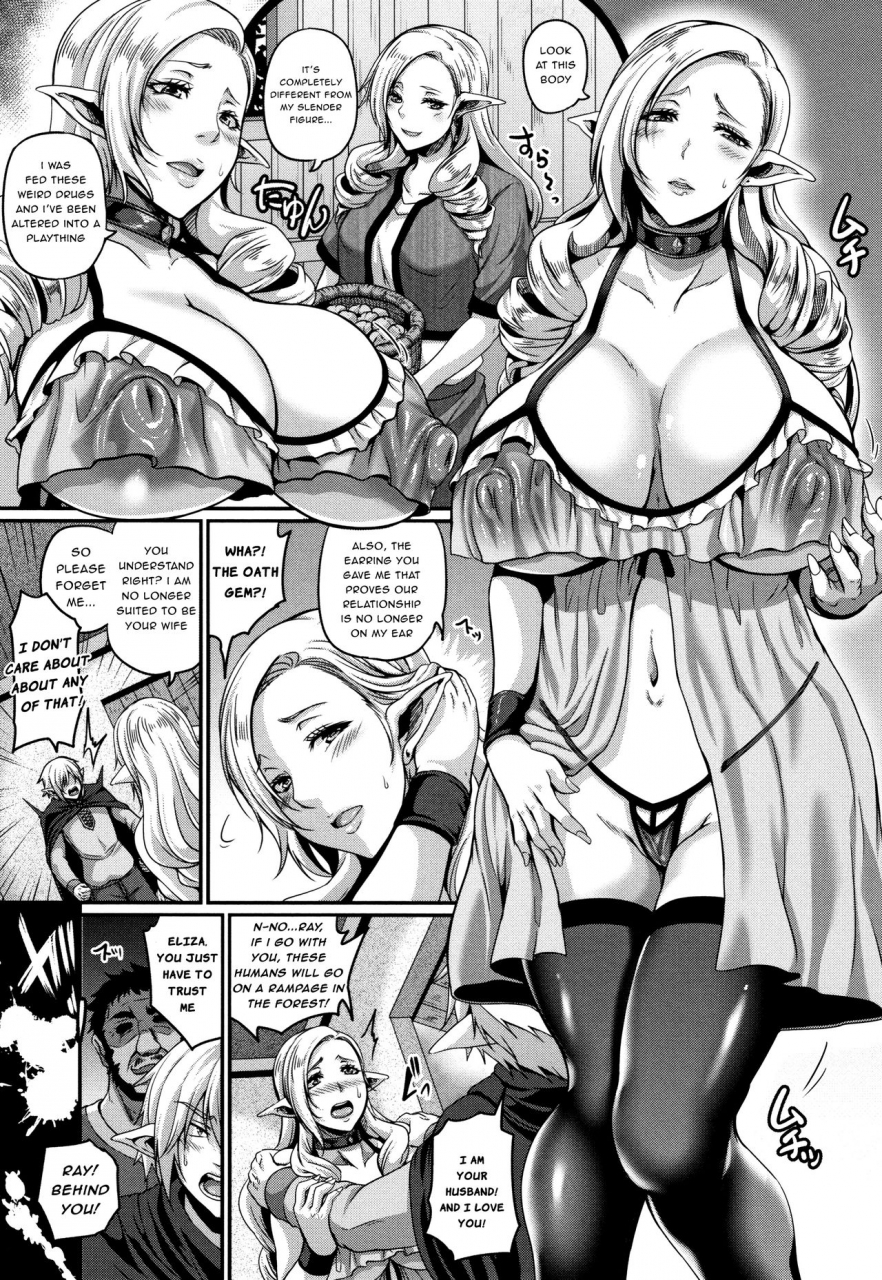 kazuhiro-aijou-no-injoku-elf-english-stopittarpit-constantly-brolen