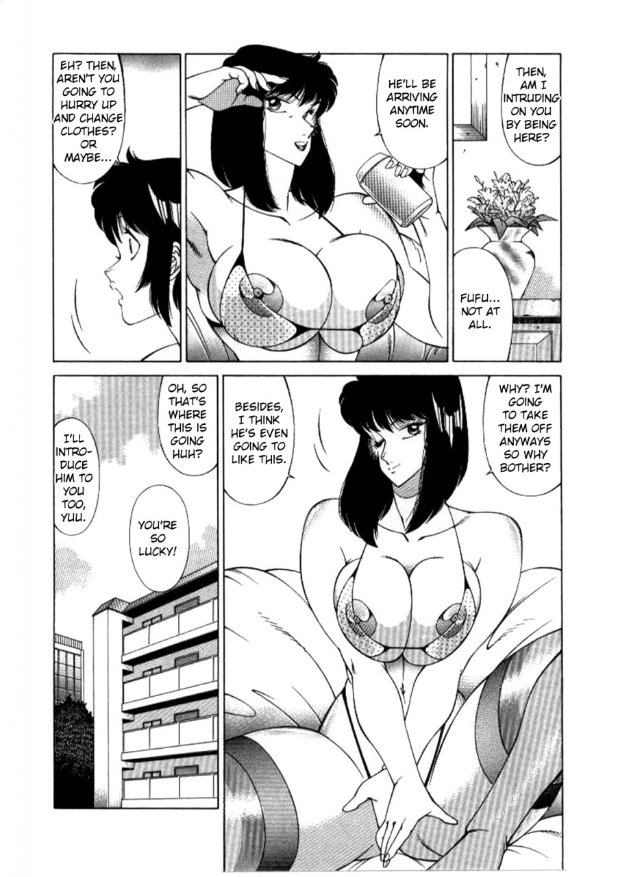 kei-kitamimaki-kaoru-kun-no-kiken-na-taiken-kaoru-kuns-dangerous-encounter-kyoushi-keiko-english-triplesevenscans