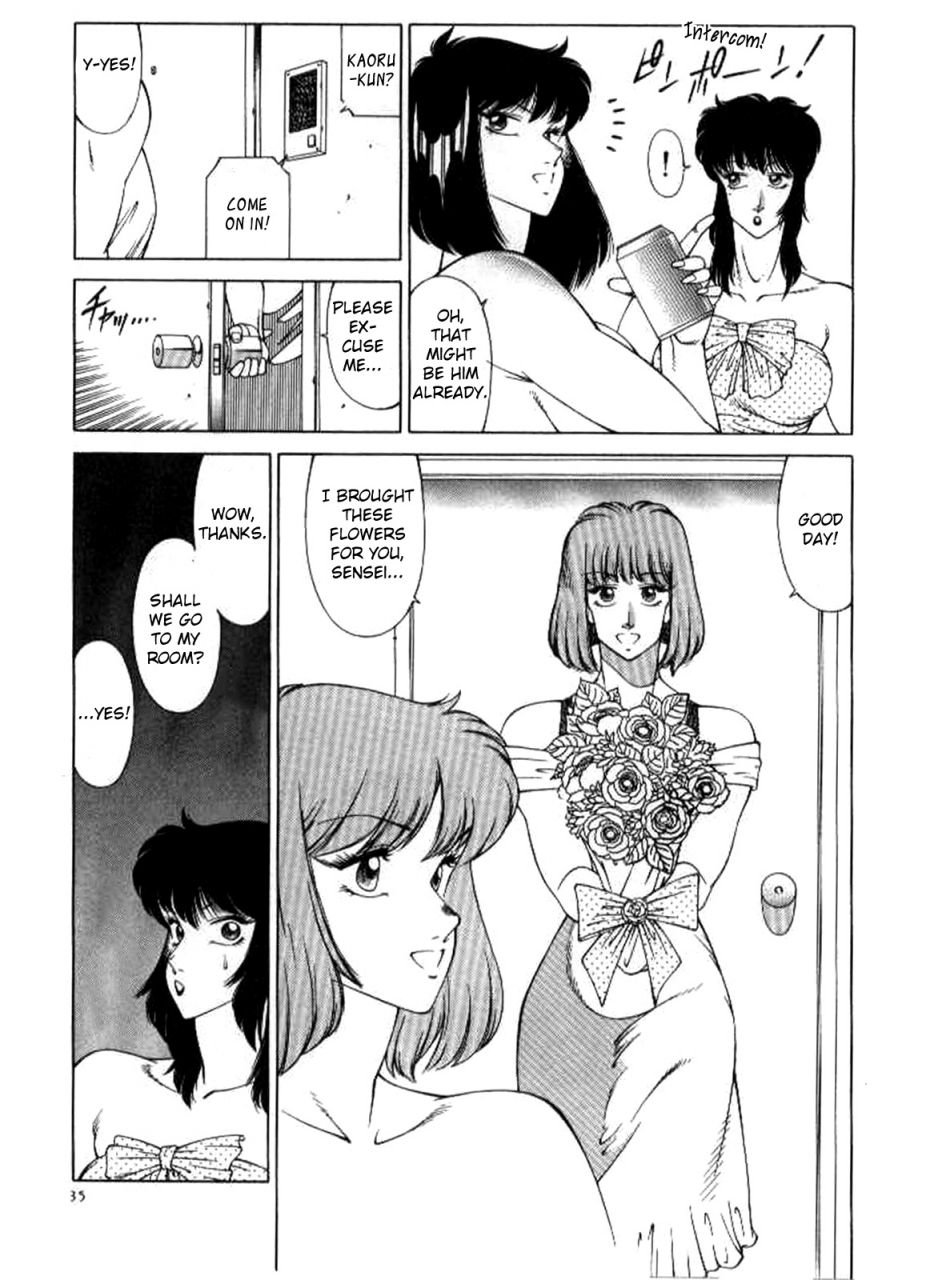 kei-kitamimaki-kaoru-kun-no-kiken-na-taiken-kaoru-kuns-dangerous-encounter-kyoushi-keiko-english-triplesevenscans