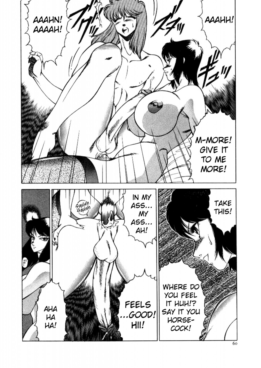 kei-kitamimaki-kaoru-kun-no-kiken-na-taiken-kaoru-kuns-dangerous-encounter-kyoushi-keiko-english-triplesevenscans