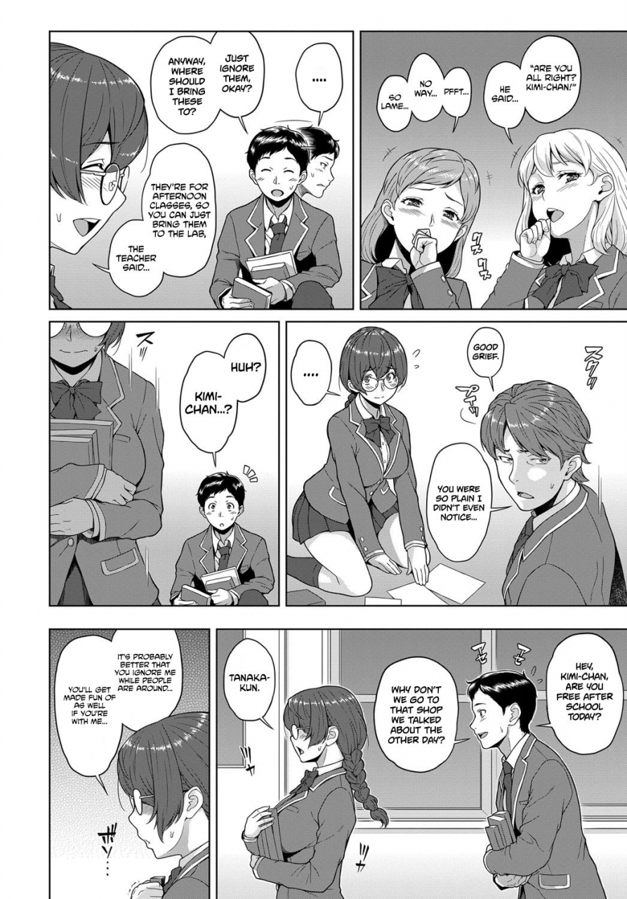 kemigawa-kimi-to-boku-no-kankei-the-relationship-between-you-i-comic-anthurium-2018-07-english-redlantern-digital