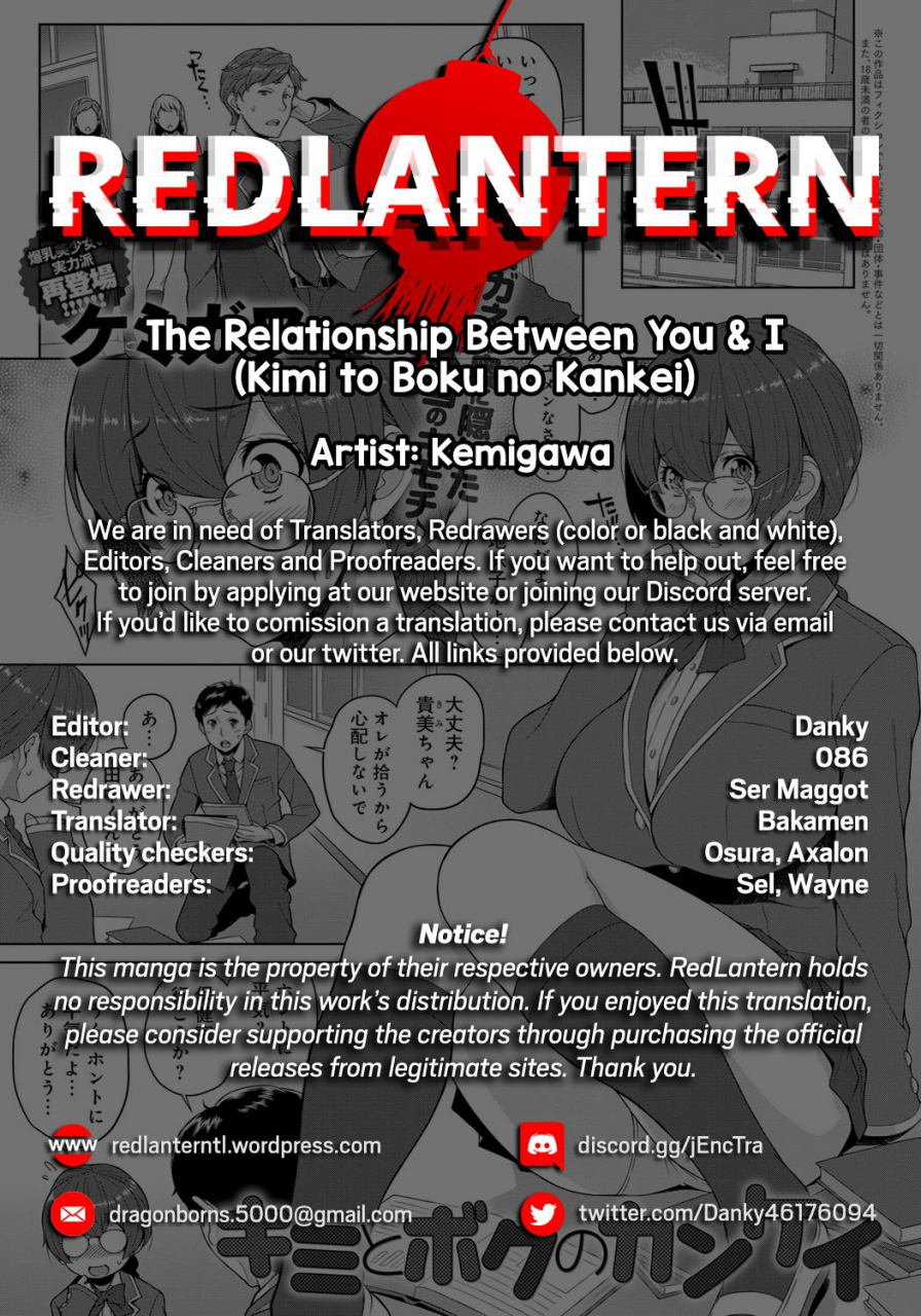kemigawa-kimi-to-boku-no-kankei-the-relationship-between-you-i-comic-anthurium-2018-07-english-redlantern-digital