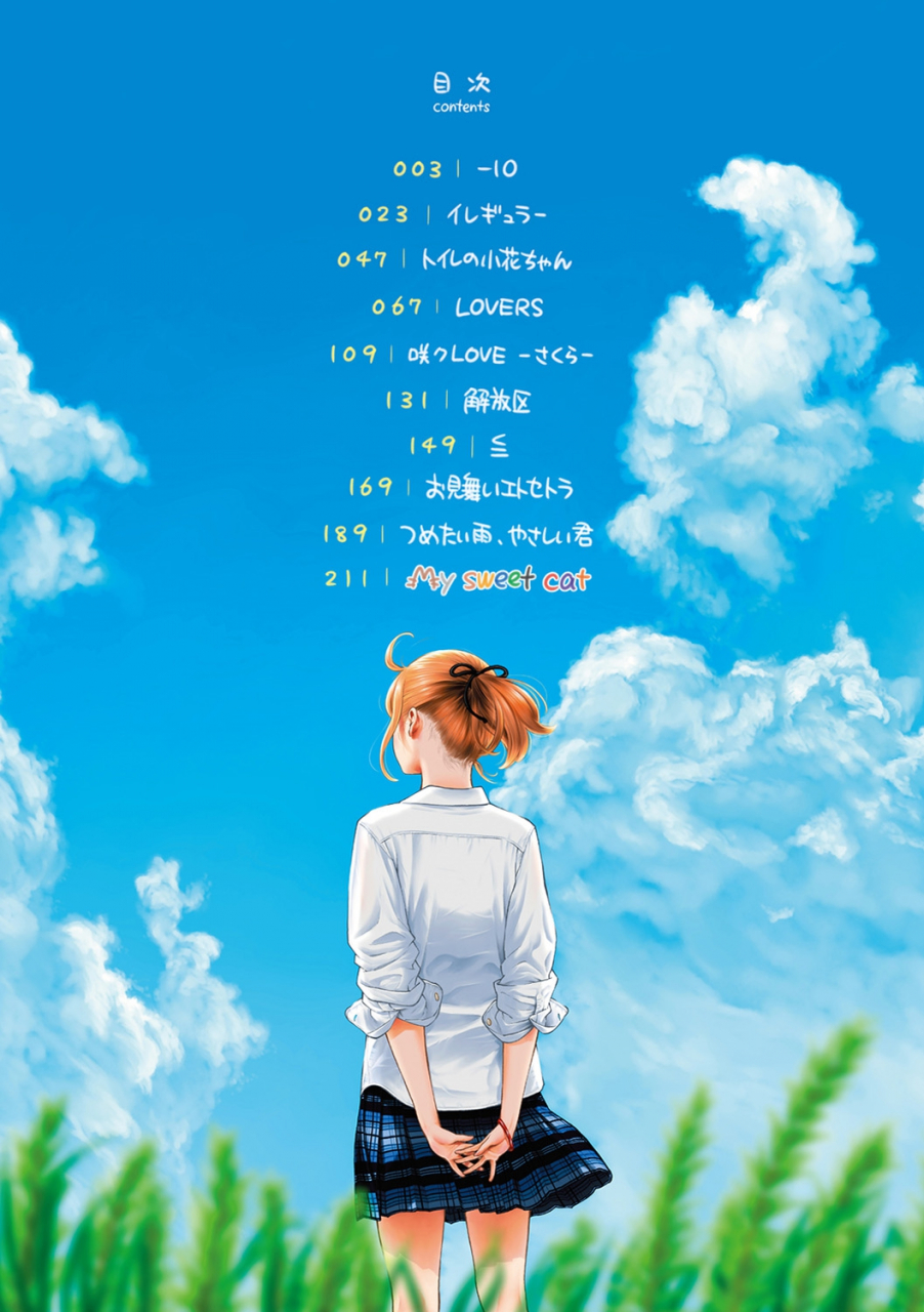 key-10-gunjou-noise-english-taihen-zombii-digital