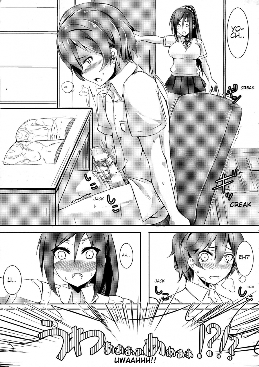 kichihachi-bousou-najimi-wild-friend-oppai-no-oppai-ni-yoru-oppai-no-tame-no-oppai-anthology-english-shippoyasha