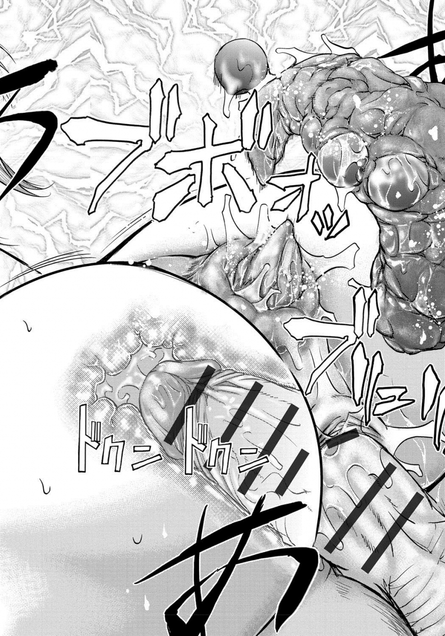 kikuichi-monji-oishii-yasai-no-tsukurikata-the-recipe-for-delicious-vegetables-kono-kusottare-no-mesubuta-domo-yo-english-jonnyboy5-deerenbung-digital