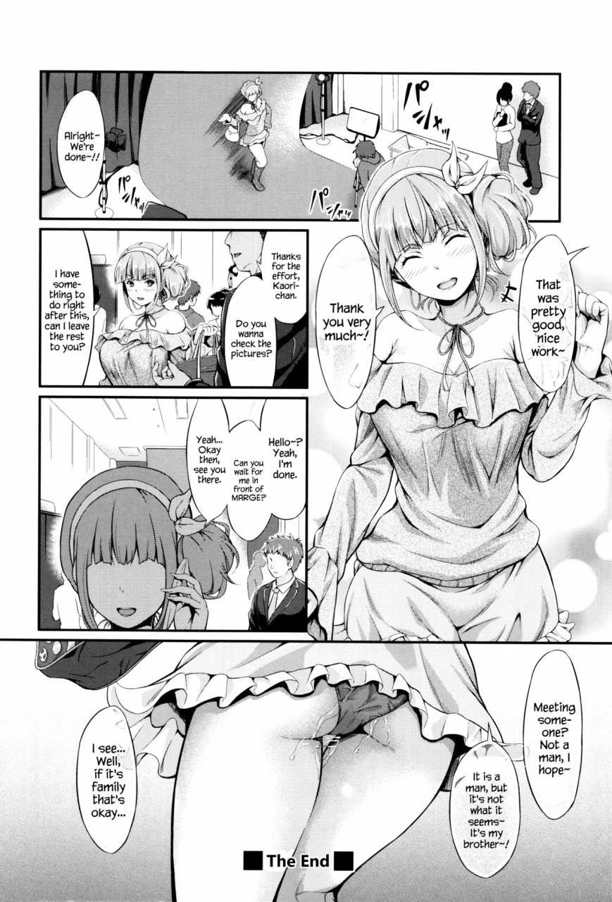 kimura-neito-wet-lips-english-hennojin