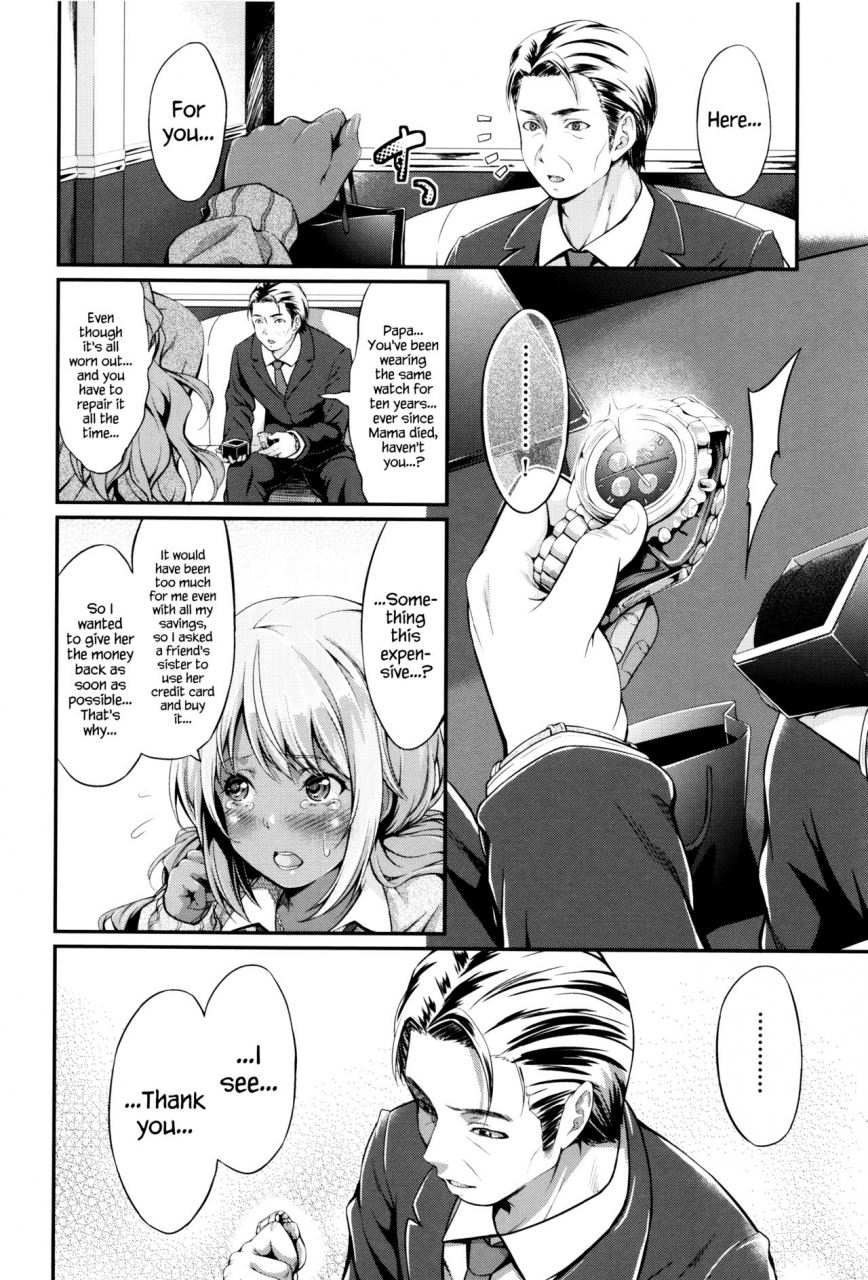 kimura-neito-wet-lips-english-hennojin