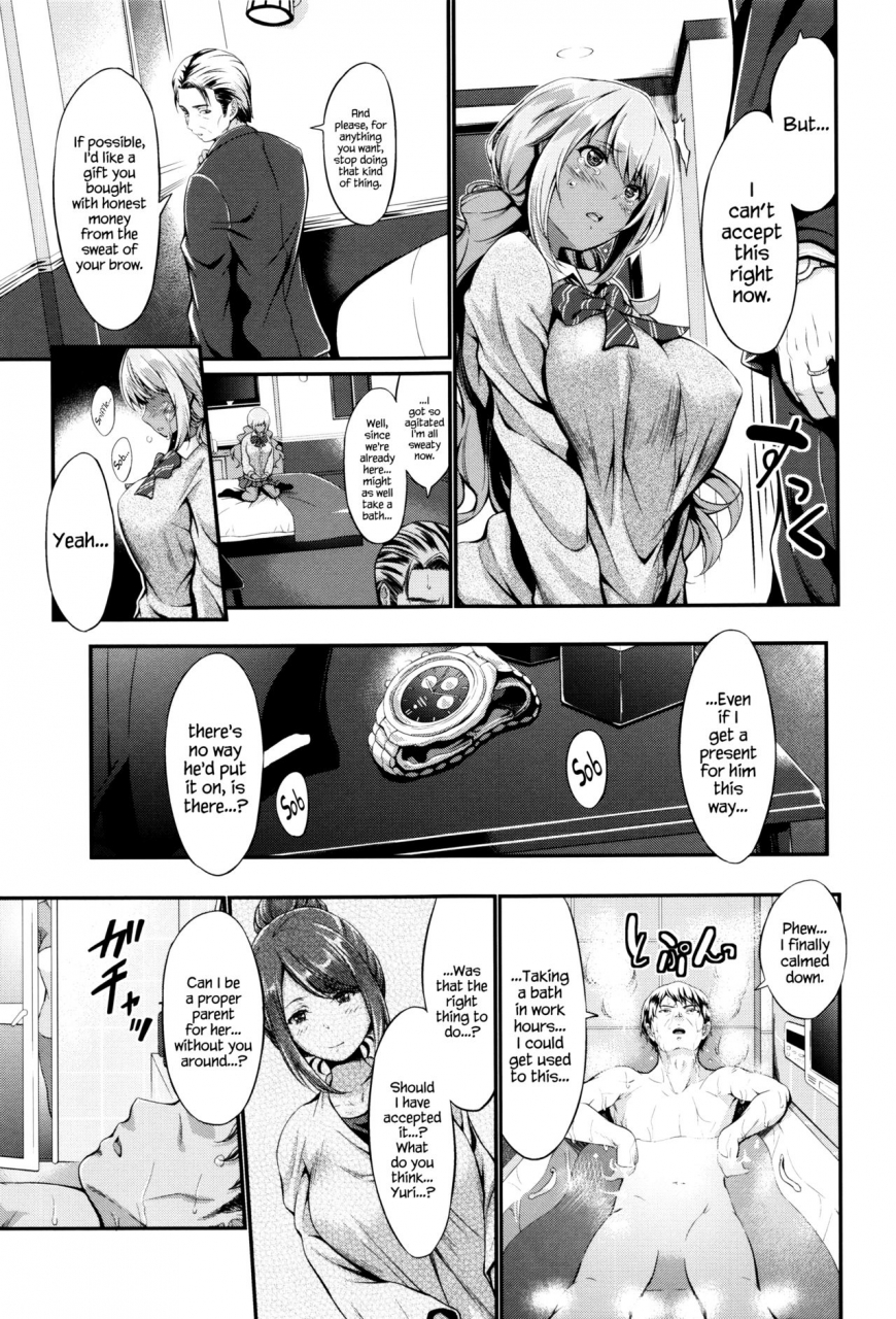 kimura-neito-wet-lips-english-hennojin