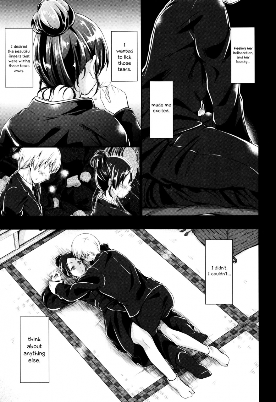 kimura-neito-wet-lips-english-hennojin