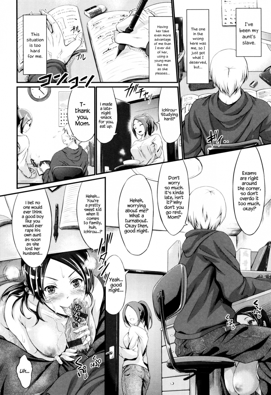 kimura-neito-wet-lips-english-hennojin