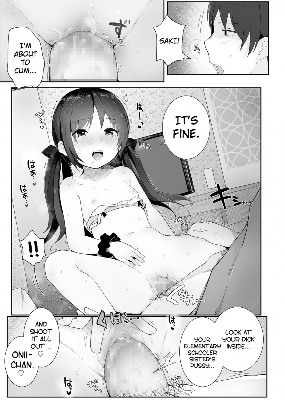 kinomoto-anzu-imouto-summer-comic-lo-2018-03-english-biribiri-digital