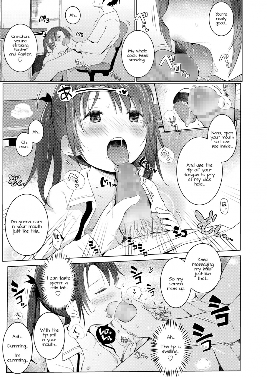 kinomoto-anzu-imouto-o-tsukaou-using-my-little-sister-comic-lo-2018-07-english-doki-fansubs-digital