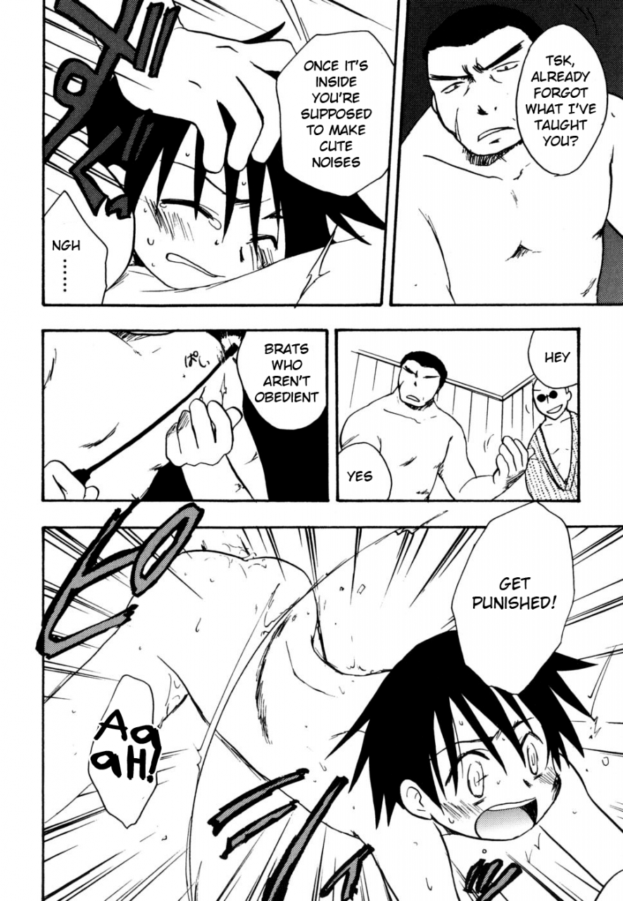 kirigakure-takaya-dona-dona-boku-no-uta-english-shotachan