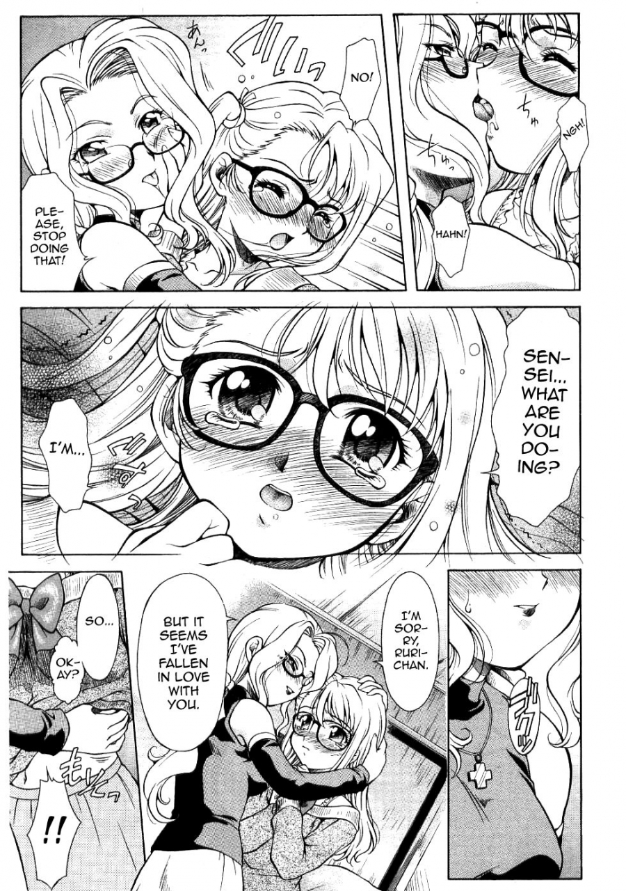 kirikaze-dear-my-assistants-comic-rin-2005-03-vol-3-english-mysterymeat3