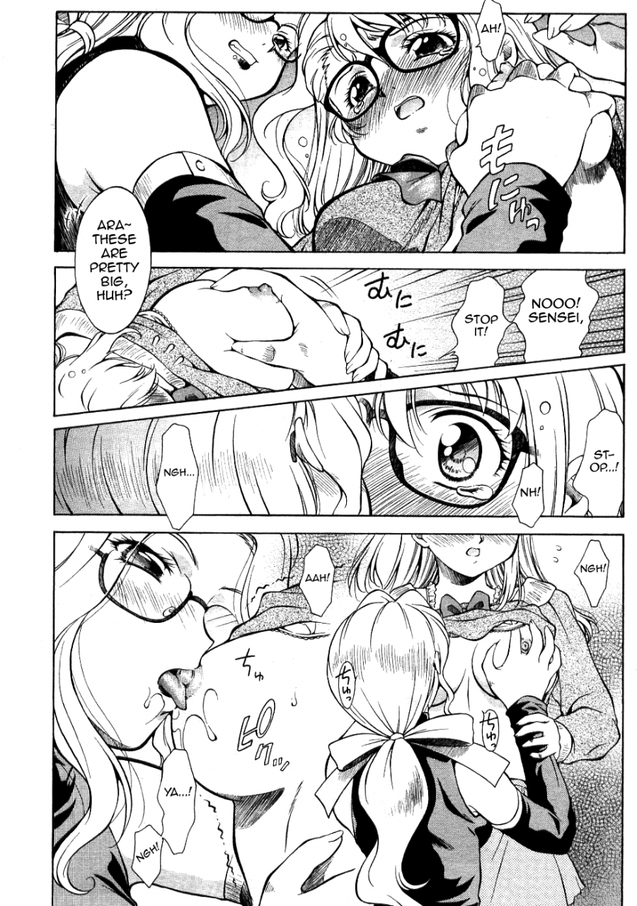 kirikaze-dear-my-assistants-comic-rin-2005-03-vol-3-english-mysterymeat3