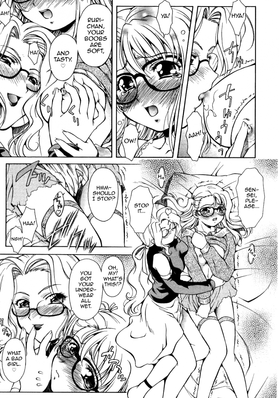 kirikaze-dear-my-assistants-comic-rin-2005-03-vol-3-english-mysterymeat3