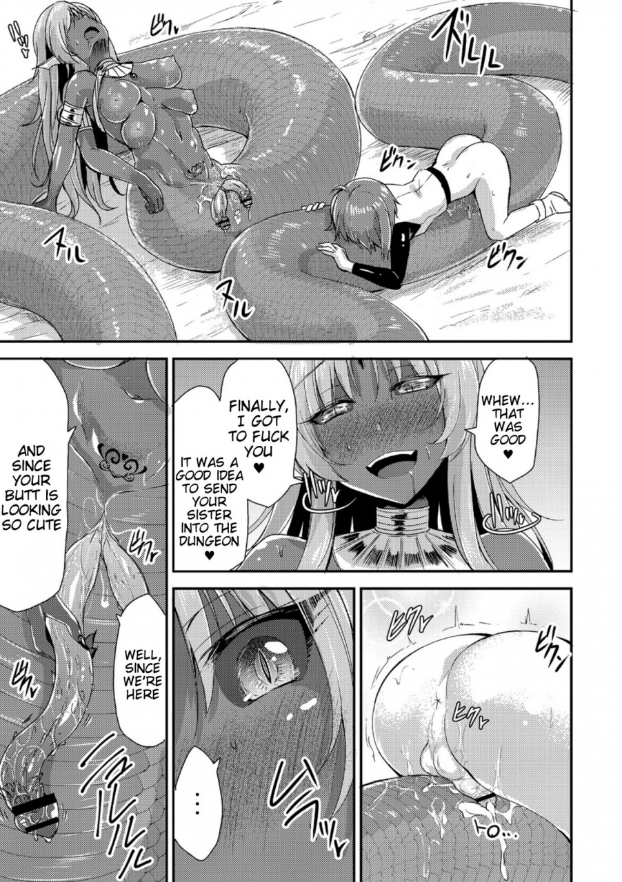 kirisaki-byakko-echidna-sama-no-himatsubushi-dai-san-soume-english-tigoris-translates