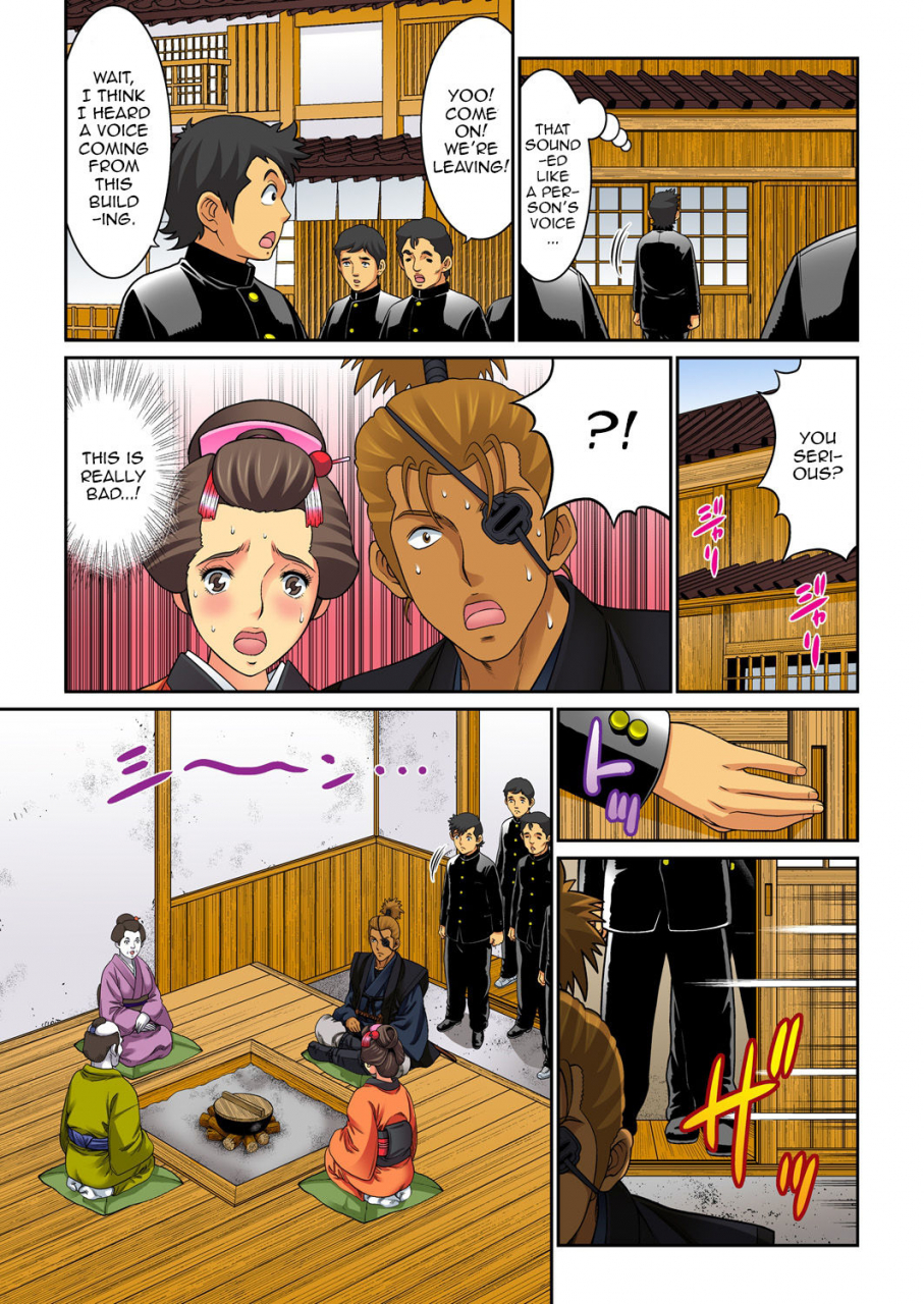 kiryuu-reihou-hahaoya-swap-omae-no-kaa-chan-ore-no-mono-4-mother-swap-your-mother-belongs-to-me-4-english-zero-translations