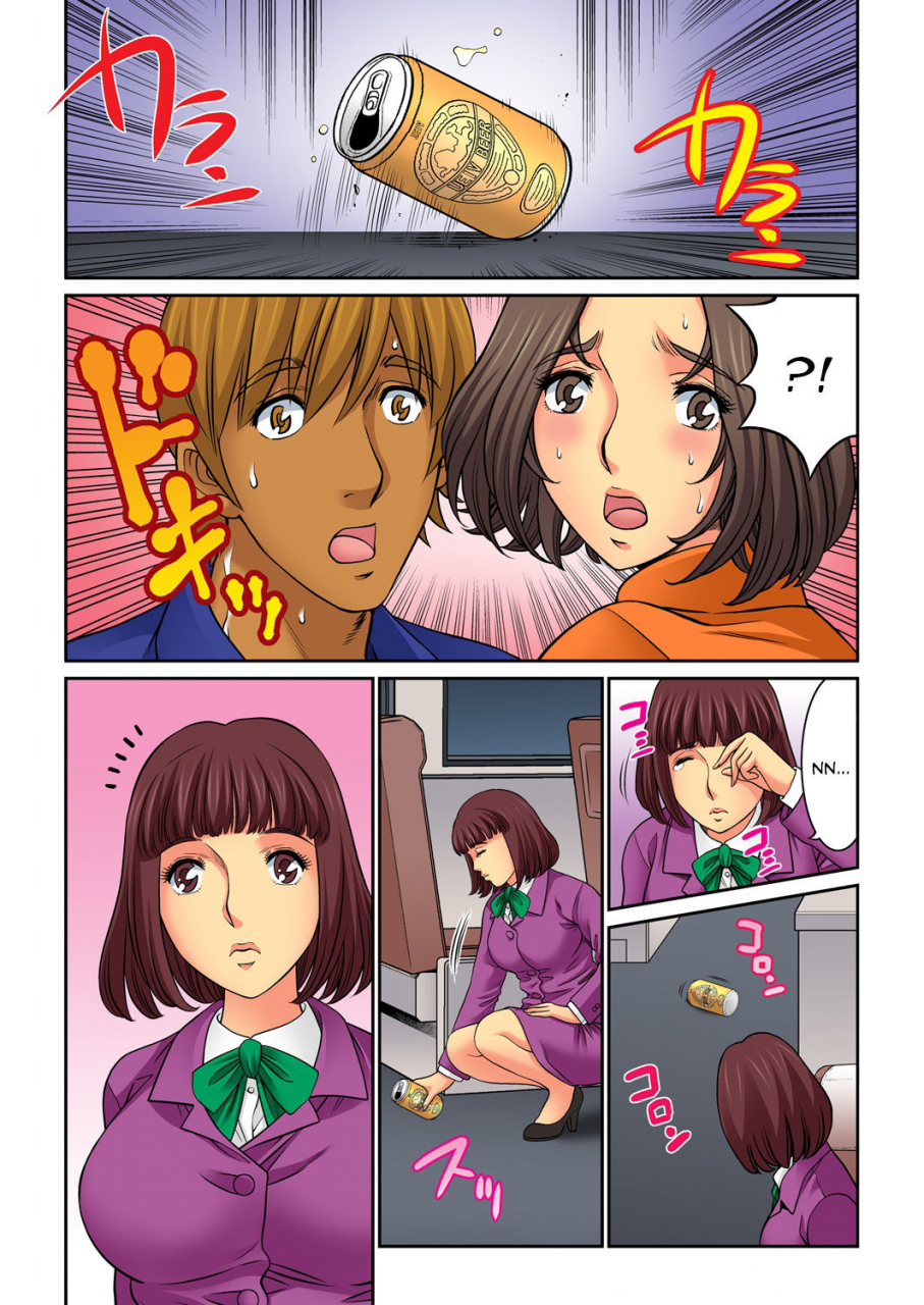 kiryuu-reihou-hahaoya-swap-omae-no-kaa-chan-ore-no-mono-4-mother-swap-your-mother-belongs-to-me-4-english-zero-translations