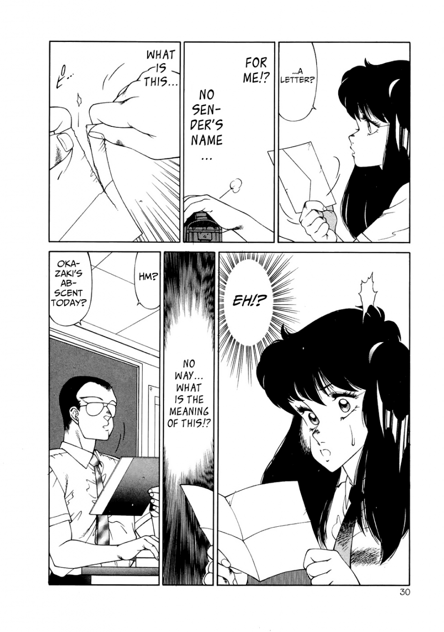 kitamimaki-kei-aphrodite-no-yuuutsu-ch1-2-english