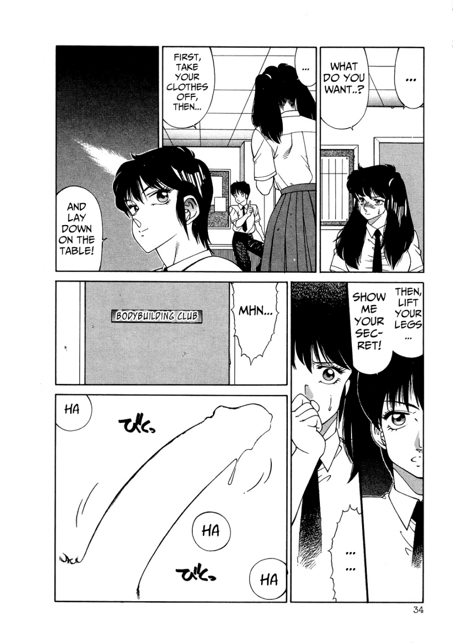 kitamimaki-kei-aphrodite-no-yuuutsu-ch1-2-english